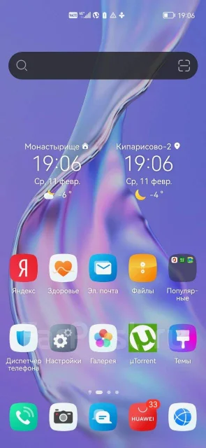 Huawei Nova 11. �/�, �����������, ����������, 4G LTE, 5G, Dual-SIM, ����������, NFC ����