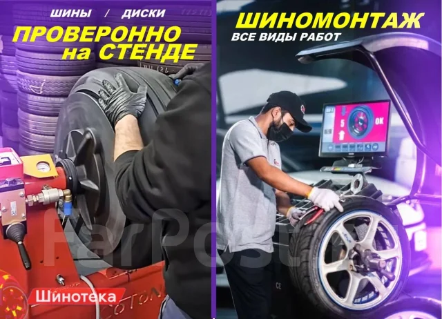 Bridgestone Ecopia. ������, 2023 ���, �/�, ����� �� 5 % ����