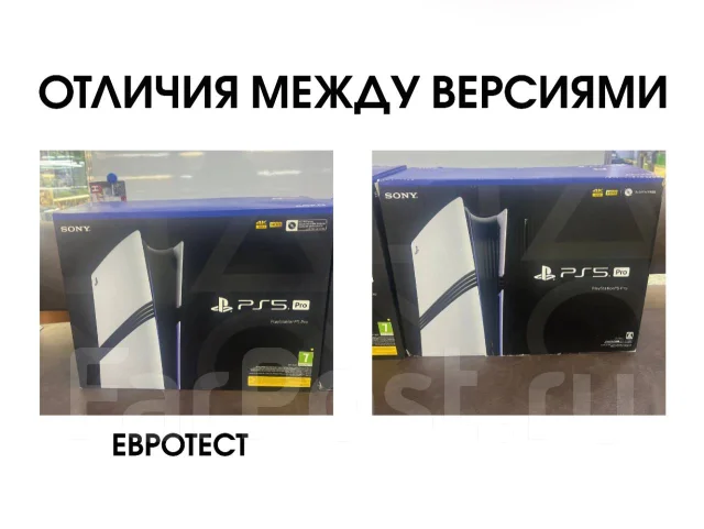 Sony PlayStation 5 Pro ����