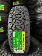 Kapsen PracticalMax A/T AT02. ����� at, 2026 ���, ����� ����
