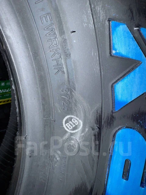 Kapsen PracticalMax A/T RS23. ����� at, 2026 ���, ����� ����