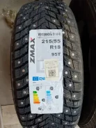 ZMax Winternova Stud II. ������, ����������, 2025 ���, ����� ����