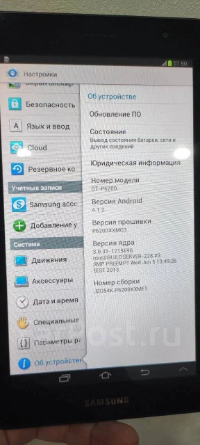Samsung Galaxy Tab Plus. 7 ������, ������ 16 �� ����