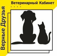 �������, ���������. ������������ ������� "������ ������". ����� ������-������� 11 ����