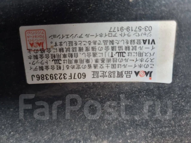 Bridgestone Eco Forme. 7.0x17", 5x114.3, ET45 ����