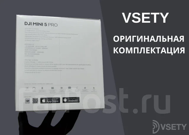 DJI Mini 5 Pro. � ������� ����