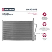 �������� ������������ Marshall M4991073 M4991073 ����