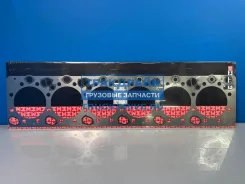 ��������� ��� ��� ����������� Volvo FH FM �������-������������ Marshall M9000002 M9000002 ����