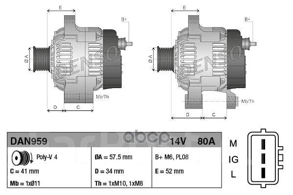 ��������� 14V 80A Denso ���. DAN959 DAN959 ����