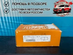������� ��������� Nisshinbo PF1141 PF1141 ����
