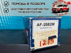 ������� ��������� Asuki AF2082M AN-303WK AF2082M ����