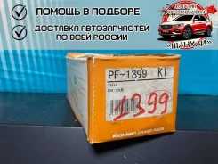 ������� ��������� Nisshinbo PF1399 PF1399 ����