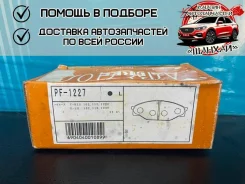 ������� ��������� Nisshinbo PF1227 PF1227 ����