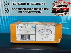 ������� ��������� Nisshinbo PF1229 PF1229 ����
