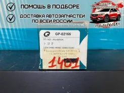 ������� ��������� G-brake 0446533180 0446533180 ����