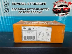 ������� ��������� Nisshinbo PF1260 PF1260 ����