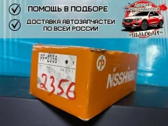 ������� ��������� Nisshinbo PF2356 PF2356 ����
