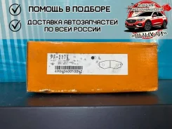 ������� ��������� Nisshinbo PF2176 PF2176 ����