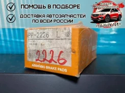 ������� ��������� Nisshinbo PF2226 PF2226 ����