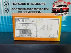 ������� ��������� Nisshinbo PF1481 PF1481 ����