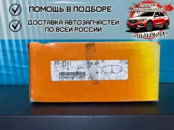 ������� ��������� Nisshinbo PF2261 PF2261 ����