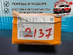 ������� ��������� Nisshinbo PF2137 PF2137 ����