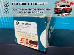 ������� ��������� G-brake GP03084 GP03084 ����