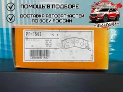������� ��������� Nisshinbo PF1503 PF1503 ����