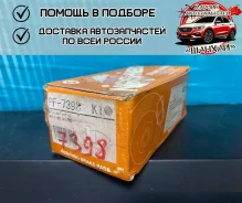 ������� ��������� Nisshinbo PF7398 PF7398 ����