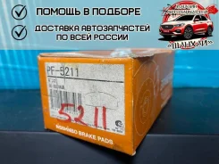 ������� ��������� Nisshinbo PF5211 PF5211 ����