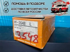 ������� ��������� Nisshinbo PF3548 PF3548 ����