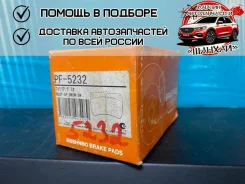 ������� ��������� Nisshinbo PF5232 PF5232 ����