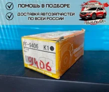 ������� ��������� Nisshinbo PF9406 PF9406 ����