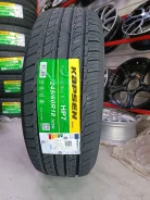 Kapsen PracticalMax H/P HP7. ������, 2025 ���, ����� ����