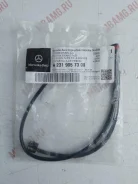 ������ ������ ������� ��������� Mercedes-BENZ ���. A 231 905 73 00 A2319057300 ����