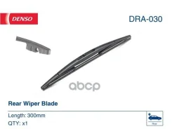 ����� ���������������� 300mm ������ DRA-030 Denso ���. DRA030 DRA030 ����
