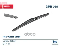 ����� ���������������� 350mm ������ DRB-035 Denso ���. DRB035 DRB035 ����