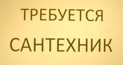 �������-���������. ���� "���� �1" (������� �������� �1) �����. ����� ��������� 57 ����