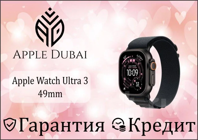 Apple Watch Ultra 3. GPS, IP68. ��� ����� �� ������������ ����