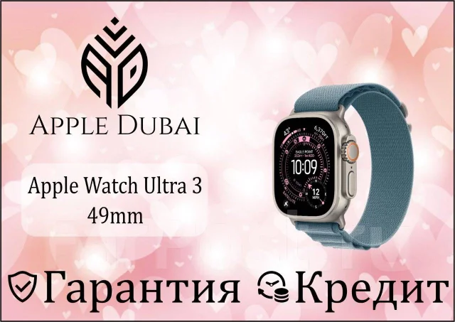 Apple Watch Ultra 3. GPS, IP68 ����