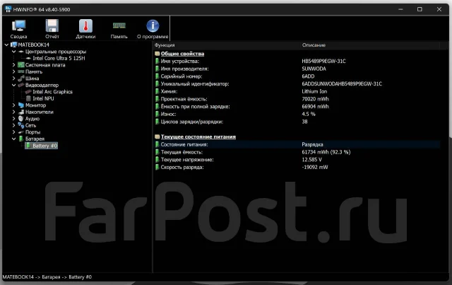 Huawei MateBook 14 FLMH-X. 14", 3,6����, ��� 16 ��, ���� 512���, WiFi: 1, Bluetooth: 1, ����������� �� 10��. ����