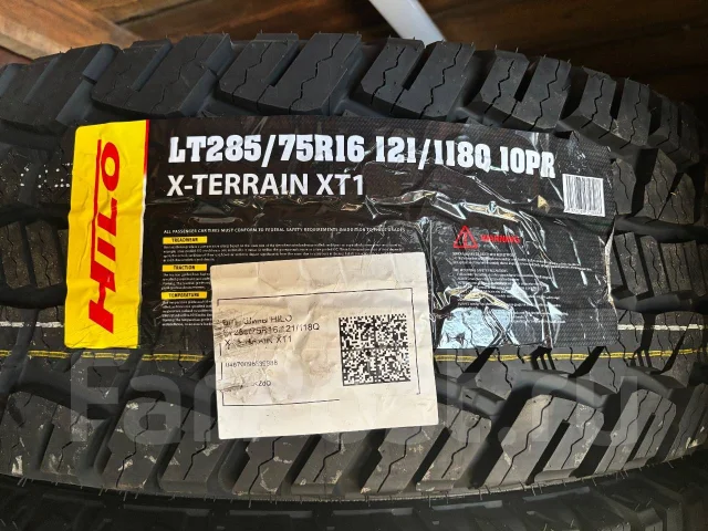 Hilo XT1. �����������, 2026 ���, ����� ����