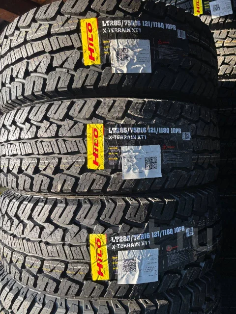 Hilo XT1. �����������, 2026 ���, ����� ����