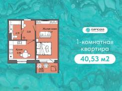 1-���������, ����� ����������� 5�. ��������, ������� ����, 40,5���.��., 6/9 ���� ����� � III ��. 2026. ���� �������� ����