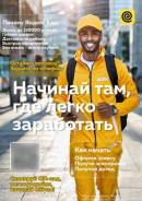 ������. ��� ������� �.�. ����� ������� 6 ����