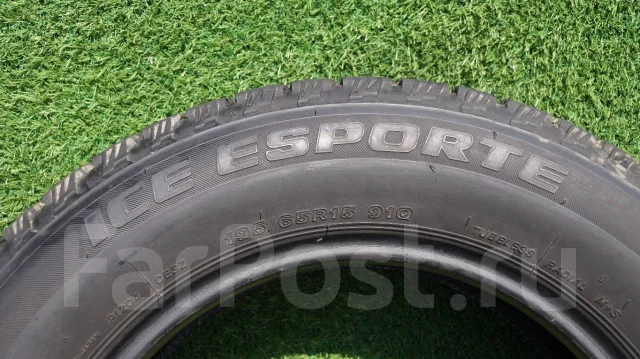 Autobacs Ice Esporte. ������, ��� �����, 2022 ���, �/�, ����� 10 %. �������� ������ ����