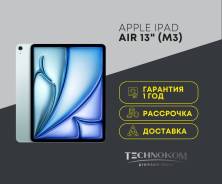 Apple iPad Air 7. 13 ������, ������ 512 ��. ��� ����� �� ������������ ����