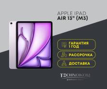 Apple iPad Air 7. 13 ������, ������ 512 ��. ��� ����� �� ������������ ����