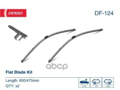 ����� ���������������� ������������ 600/475mm (���-��) Denso ���. DF-124 DF124 ����
