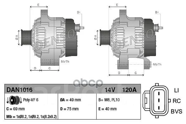 ��������� 14V 120A Denso ���. DAN1016 DAN1016 ����